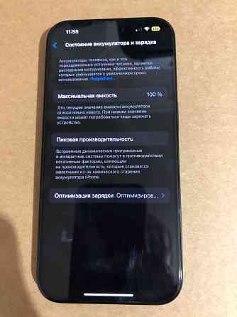 iPhone 15 pro 128 Донецк