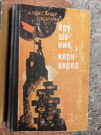 Продам книги разные Донецк