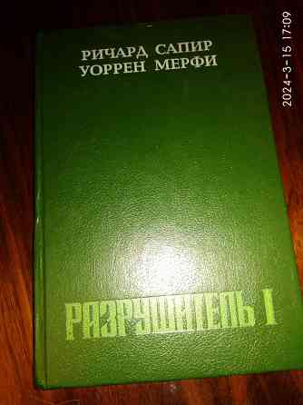 Книги зарубежных авторов Донецк