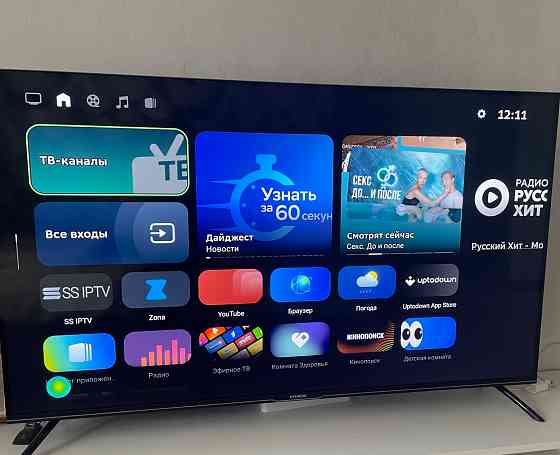 Android TV Донецк