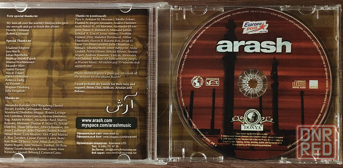CD диск IFPI Donya Arash Донецк - изображение 4