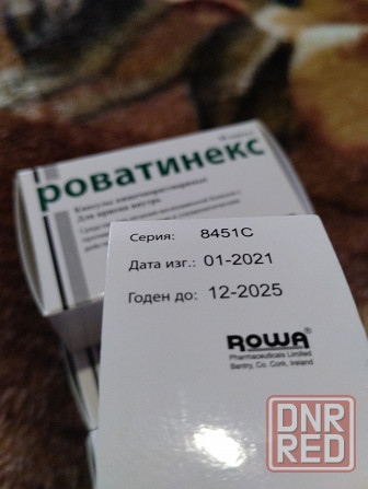 Продам лекарство Роватинекс Донецк - изображение 2