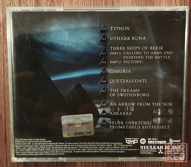 CD диск IFPI Therion - Lemuria Донецк - изображение 4
