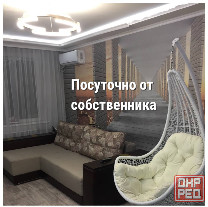 2к квартира вода 24/7 посуточно центр в Мариуполе Мариуполь - изображение 1