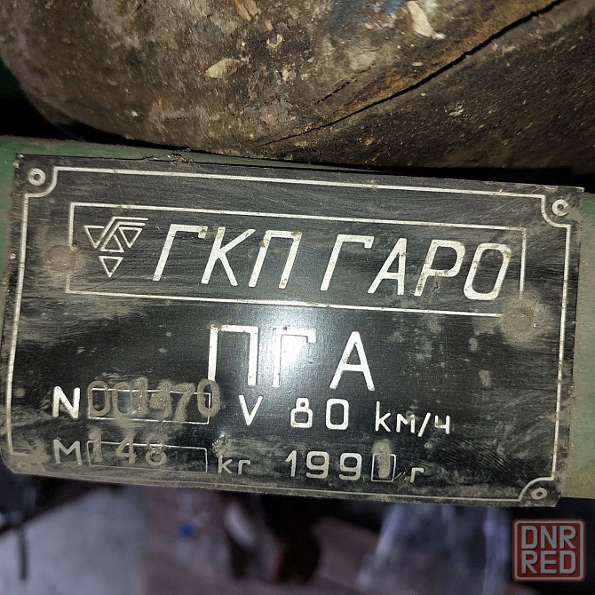 Продам легковой авто прицеп ГКП ГАРО Донецк - изображение 1