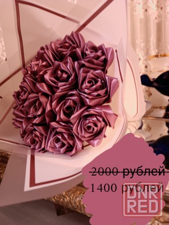 Отличный подарок! Букеты ручной работы из атласных роз . Скидка на все букеты 30% 😍 Донецк - изображение 6
