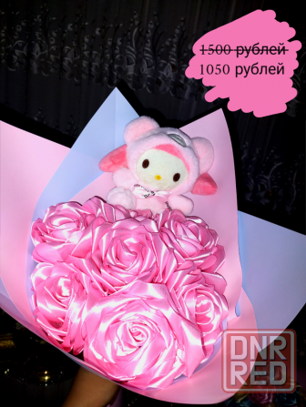 Отличный подарок! Букеты ручной работы из атласных роз . Скидка на все букеты 30% 😍 Донецк - изображение 4