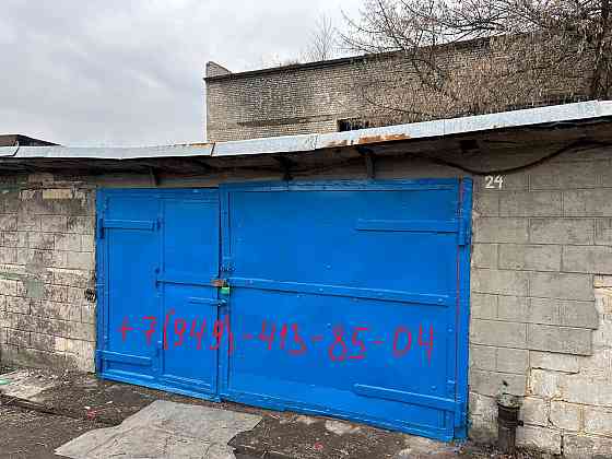 Продам гараж в центре Донецка, рядом с парком Щербакова Донецк