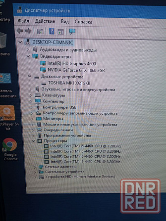 Продам игровой компьютер Intel Core i5-4460 Донецк - изображение 6