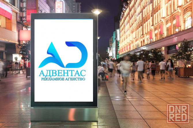 Полиграфия и дизайн любого уровня в Донецке и Республике Донецк - изображение 2