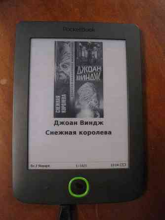 Электронная книга - Pocketbook 515 Донецк