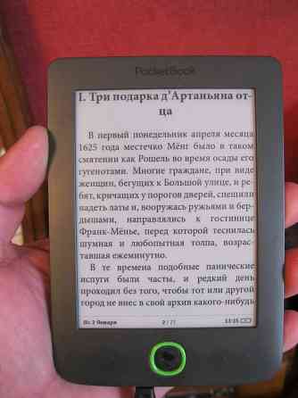 Электронная книга - Pocketbook 515 Донецк