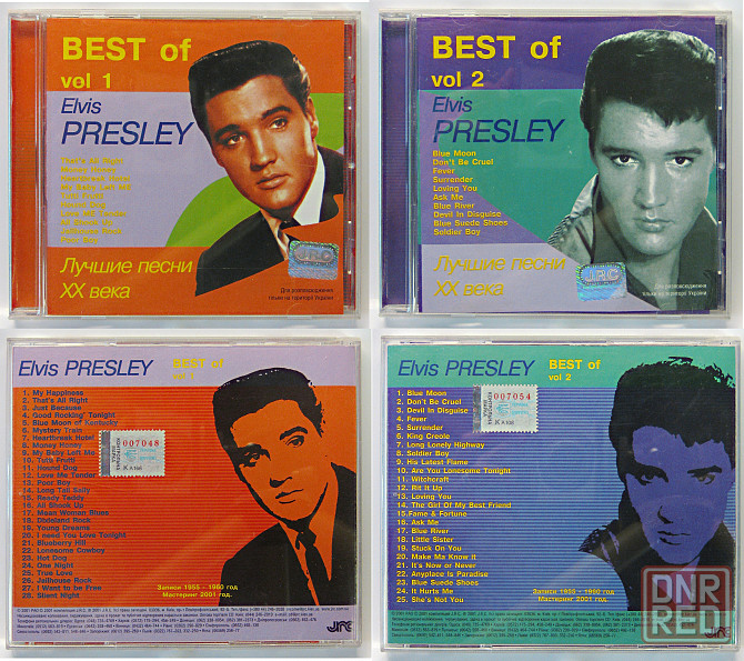 Best of Elvis Presley. Лицензия Донецк - изображение 2