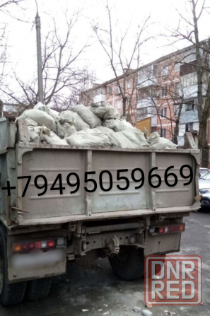 Вывоз строительного мусора. Грузчики Донецк - изображение 5