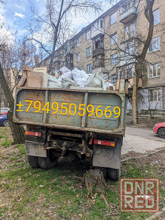 Вывоз строительного мусора. Грузчики Донецк - изображение 4