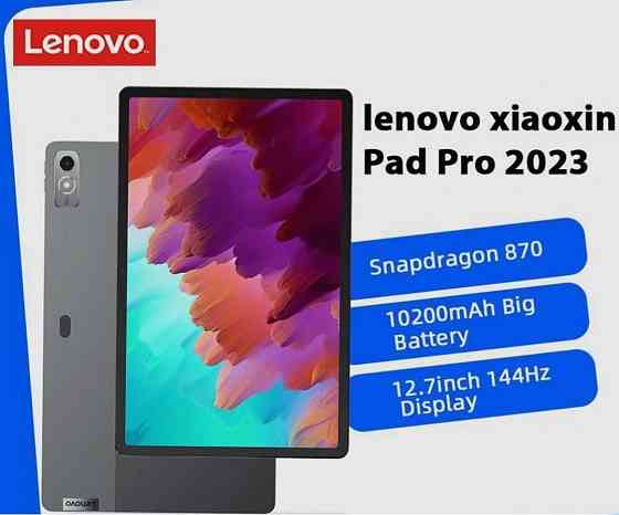 Игровой планшет Lenovo Xiaoxin Pad Pro 2023 12.7" Донецк