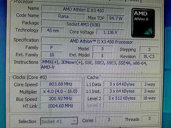 Сист.блок AM3 Athlon ll x3 450 3 ядра/AsrockN68-S3UCC/8гб/видео1Гб/HDD 160Гб Горловка