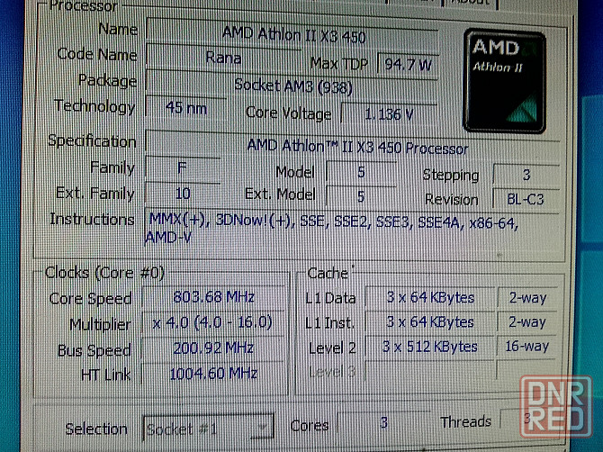 Сист.блок AM3 Athlon ll x3 450 3 ядра/AsrockN68-S3UCC/8гб/видео1Гб/HDD 160Гб Горловка - изображение 5