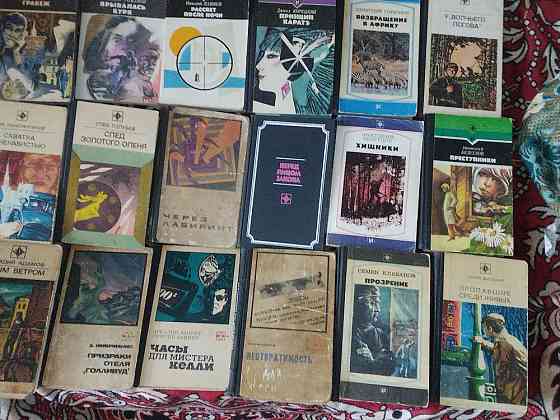 Приключенческие изд "Молодая гвардия" серия "Стрела" Донецк