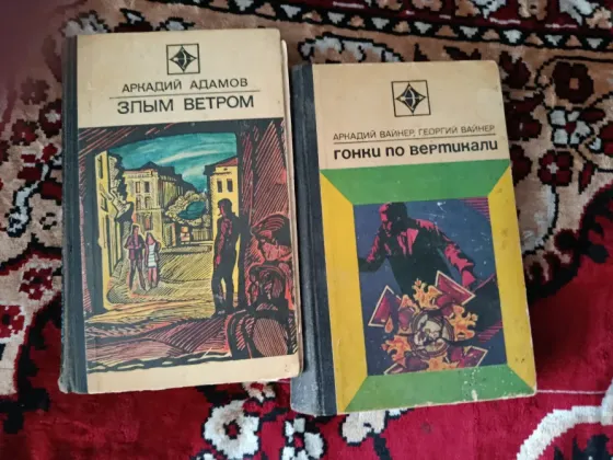Приключенческие изд "Молодая гвардия" серия "Стрела" Донецк