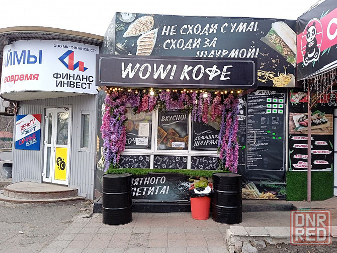 Бренрендирование торговой точки Донецк - изображение 2