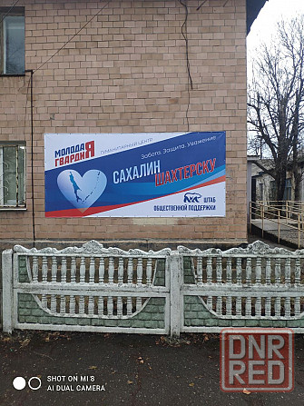 Широкоформатная печать Донецк - изображение 2
