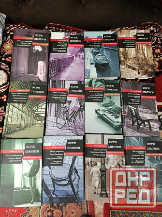 Жорж Сименон собрание сочинений 12 томовДетективы Донецк - изображение 1