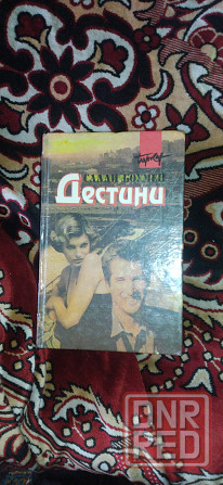 Салли Боумен Дестини Донецк - изображение 2