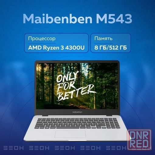 MAIBENBEN m543 15.6"\IPS\Ryzen 3 4300U\512SSD\8RAM Донецк - изображение 1