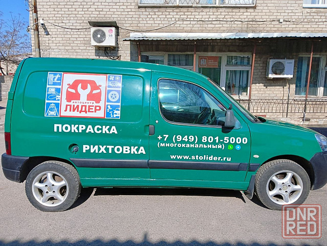 Оклейка автомобилей плёнкой (производство/монтаж) Донецк - изображение 1