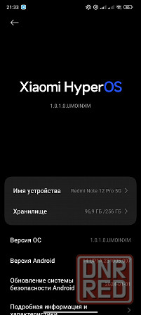 Redmi Note 12 pro 5g Донецк - изображение 6
