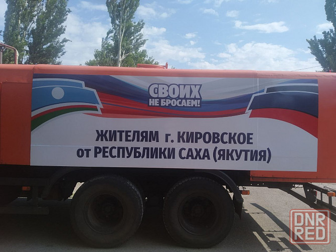 Оклейка плёнками Донецк - изображение 1