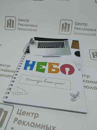 Изготовление календарей, блокнотов, ручек Донецк