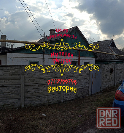 Продам часть дома АвтоВАЗ с отдельным двором. Донецк - изображение 1