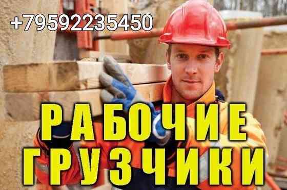Ищу работу грузчика, сторожа, разнорабочего... Луганск