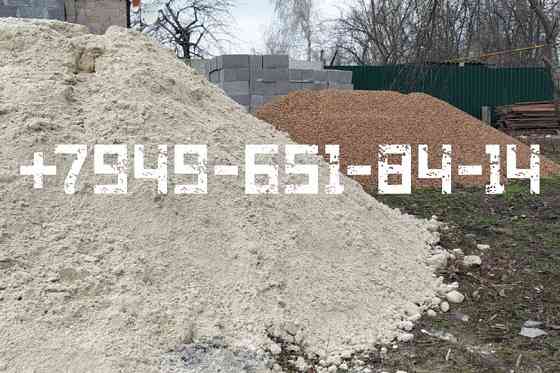 Песок строительный купить в Донецке, и прочие щебень, шлак Донецк