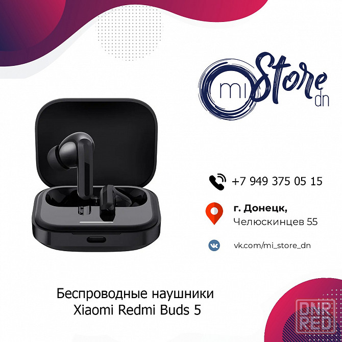 Беспроводные наушники Xiaomi Redmi Buds 5 Донецк - изображение 1