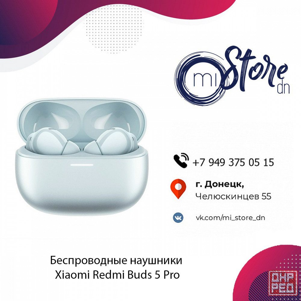 Беспроводные наушники Xiaomi Redmi Buds 5 Pro Донецк - изображение 1