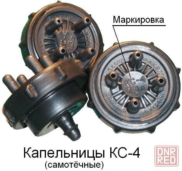 Капельницы самотечные КС-4 и КС-2 Донецк - изображение 1
