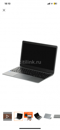 Ноутбук CHUWI HeroBook Pro 1746087, 14.1", IPS, Intel Celeron N4020 1.1ГГц, 2-ядерный, 8ГБ LPDDR4, 2 Донецк