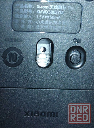 Беспроводная мышь Xiaomi Донецк - изображение 3