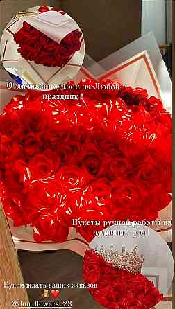 Магазин букетов ручной работы из атласных роз 🌺 Донецк