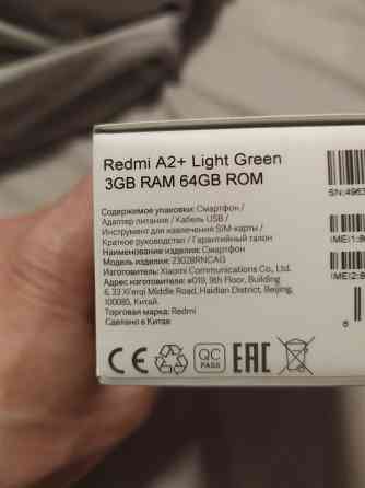 Продам мобильный телефон Redmi A 2 + Light Green Донецк