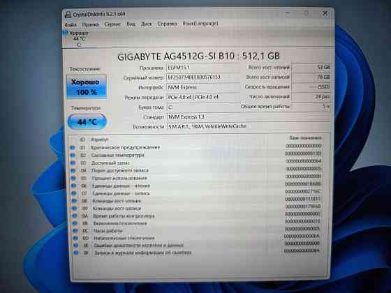 Gigabyte G5 KF-E3KZ313SD/15,6-144гц/INTEL CORE I5-12500H/SSD M2-512Гб/16Гб DDR4/RTX 4060/ 93 999 Донецк
