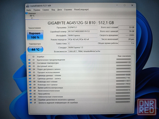Gigabyte G5 KF-E3KZ313SD/15,6-144гц/INTEL CORE I5-12500H/SSD M2-512Гб/16Гб DDR4/RTX 4060/ 93 999 Донецк - изображение 6