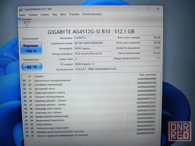 Gigabyte G5 MF-E2KZ313SD/15,6-144гц/INTEL CORE I5-12500H/SSD M2 NWMe-512Гб/16Гб DDR4/RTX 4050/83 999 Донецк - изображение 7