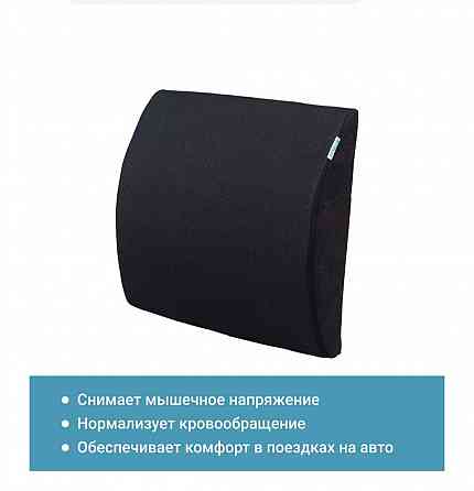 Подушка ортопедическая для авто Макеевка