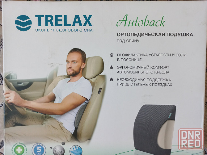 Подушка ортопедическая для авто Макеевка - изображение 6