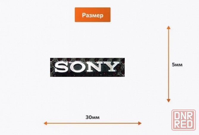 Эмблемы (шильдики) на акустику Sony Донецк - изображение 7