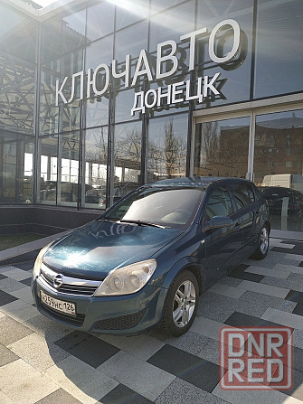 Opel Astra H в Ключ Авто Донецк Донецк - изображение 1